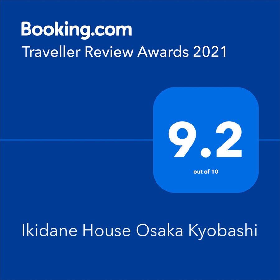 Ikidane House Osaka Kyobashiアパートメント エクステリア 写真
