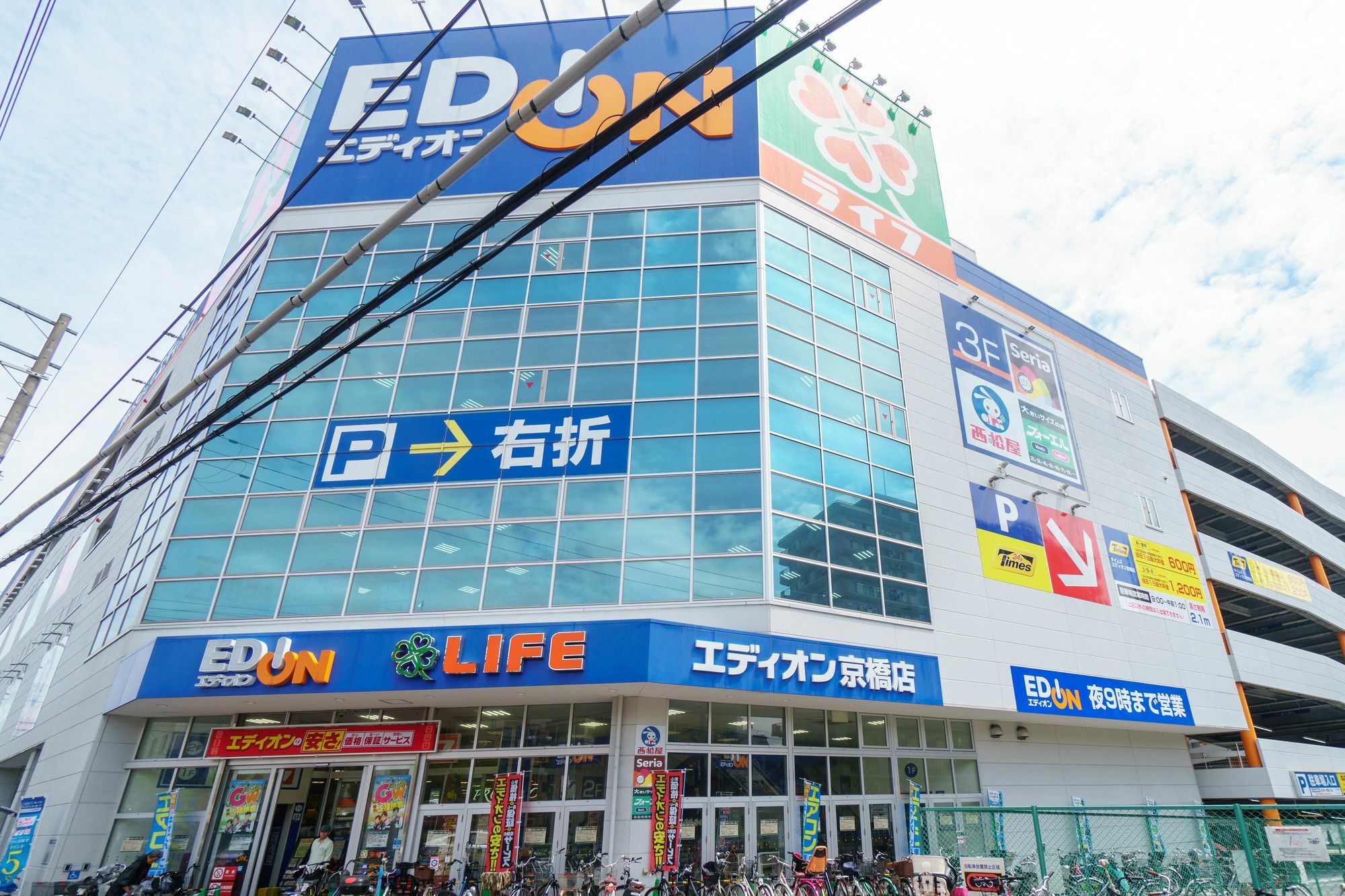 Ikidane House Osaka Kyobashiアパートメント エクステリア 写真